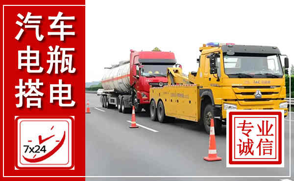 枝江吊车,汽车救援吊车电话