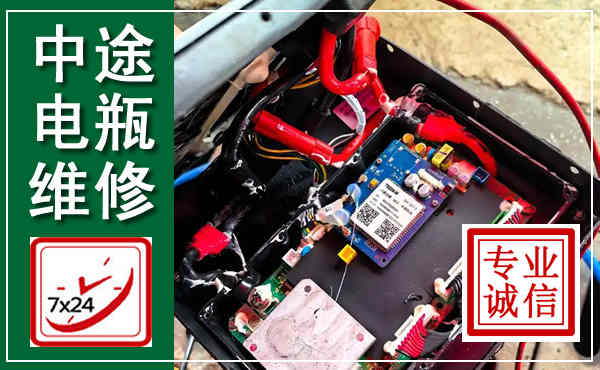 枝江汽车换电瓶,附近电瓶维修救援电话