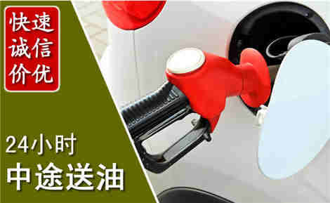 枝江中途送油场景与案例