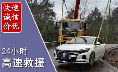 枝江高速公路救援场景与案例