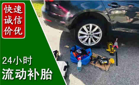 枝江流动补胎场景与案例