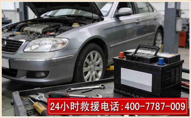 枝江 高温雨天汽车突然没电车辆无法正常行驶该如何处理呢