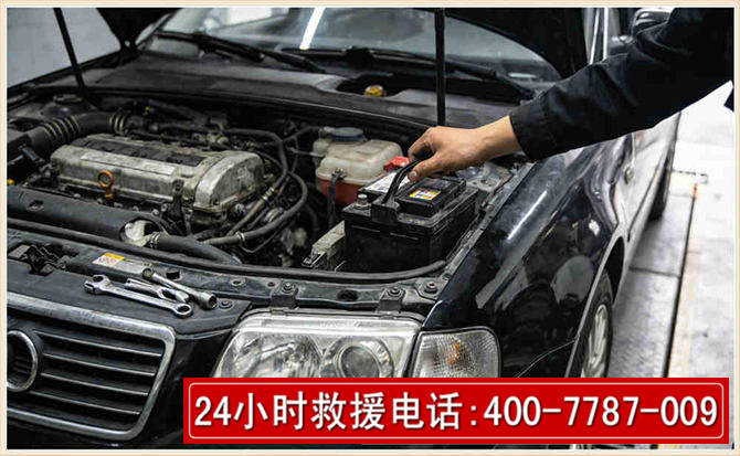 枝江汽车搭电 枝江汽车搭电